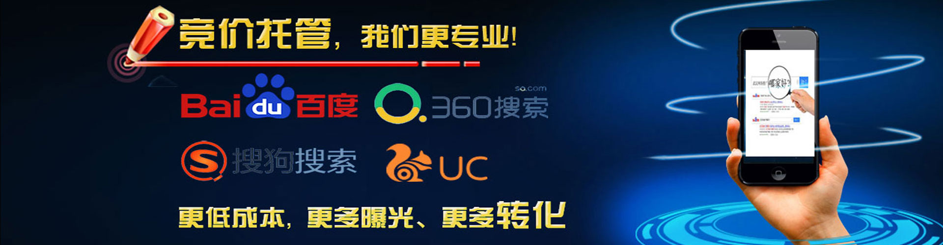 伊春推广信息流