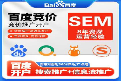 百度竞价广告投放技巧与实际运营案例