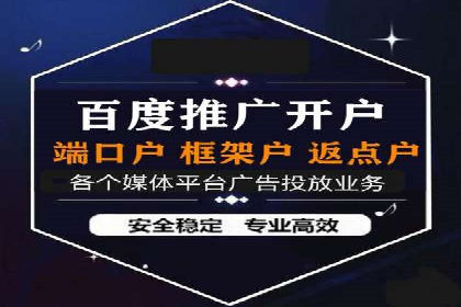 百度关键词优化策略：案例教学提升网站曝光度